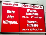 MediaMarkt Bremen-Waterfront (09.07.2016) - Bild 6/22
